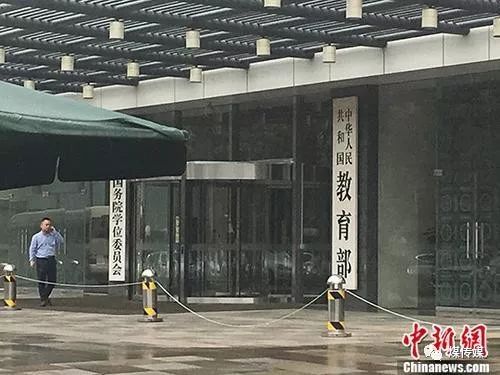 兩部委：將工程專業(yè)學(xué)位類別調(diào)整為8個專業(yè)學(xué)位類別，涉煤炭相關(guān)專業(yè)